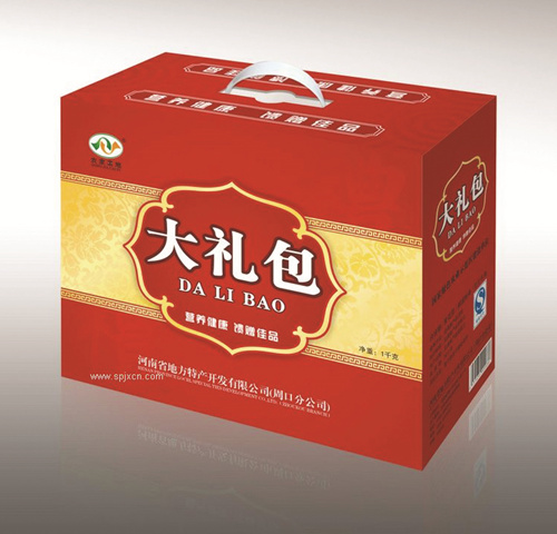 彩箱2