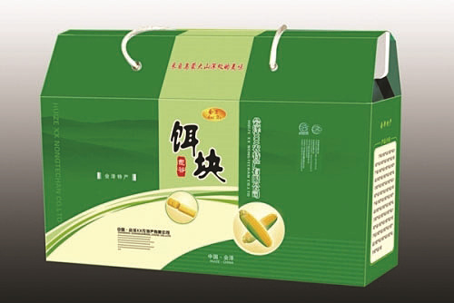 彩箱7